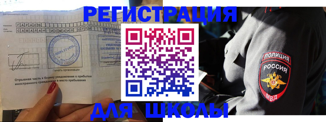 найти адрес прописки в Ивдели