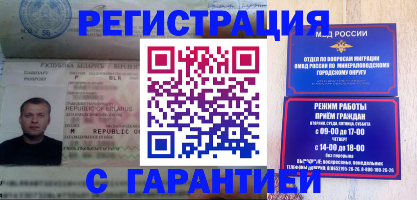 временная регистрация госуслуги в Ивдели